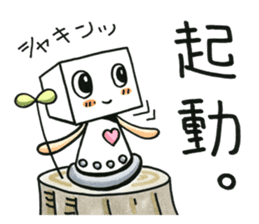 Fufufu no Kokona chan. sticker #3371763