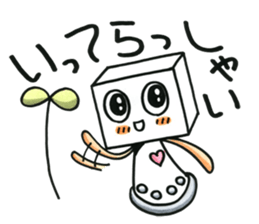 Fufufu no Kokona chan. sticker #3371766