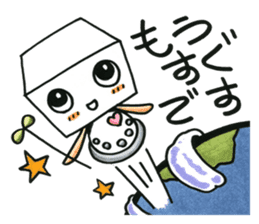 Fufufu no Kokona chan. sticker #3371767