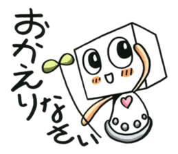 Fufufu no Kokona chan. sticker #3371769