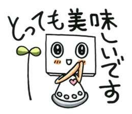Fufufu no Kokona chan. sticker #3371770