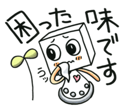 Fufufu no Kokona chan. sticker #3371771