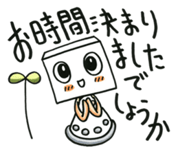 Fufufu no Kokona chan. sticker #3371772