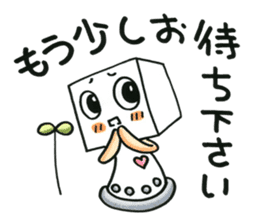 Fufufu no Kokona chan. sticker #3371773