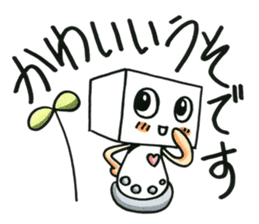 Fufufu no Kokona chan. sticker #3371777