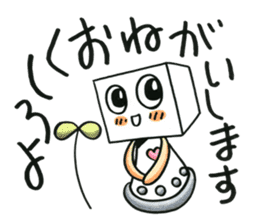 Fufufu no Kokona chan. sticker #3371778