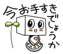 Fufufu no Kokona chan. sticker #3371779