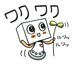 Fufufu no Kokona chan. sticker #3371782