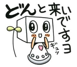 Fufufu no Kokona chan. sticker #3371789