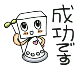 Fufufu no Kokona chan. sticker #3371792