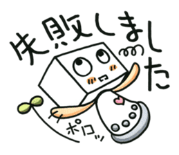 Fufufu no Kokona chan. sticker #3371793