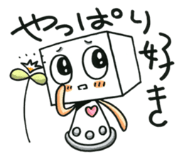 Fufufu no Kokona chan. sticker #3371795