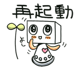 Fufufu no Kokona chan. sticker #3371799