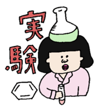 RIKEJO and RIKEDAN sticker #3371802