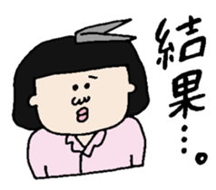 RIKEJO and RIKEDAN sticker #3371814