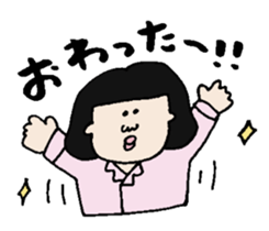 RIKEJO and RIKEDAN sticker #3371820