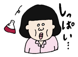 RIKEJO and RIKEDAN sticker #3371822