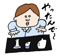 RIKEJO and RIKEDAN sticker #3371825