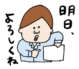 RIKEJO and RIKEDAN sticker #3371827