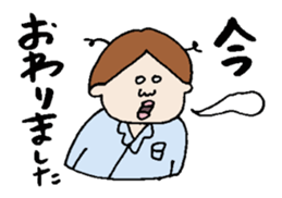 RIKEJO and RIKEDAN sticker #3371833