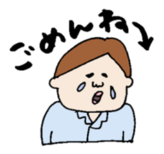 RIKEJO and RIKEDAN sticker #3371834