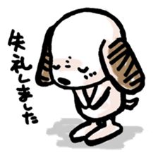 pokedog sticker #3372025