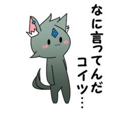 Wolfen of wolf sticker #3372129