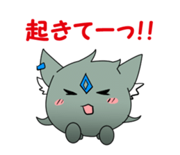 Wolfen of wolf sticker #3372134