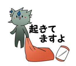 Wolfen of wolf sticker #3372135