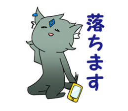 Wolfen of wolf sticker #3372137