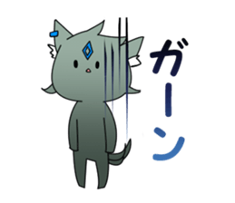 Wolfen of wolf sticker #3372138