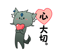 Wolfen of wolf sticker #3372140