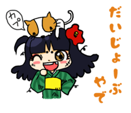 Fairy Red camellia sticker #3372205