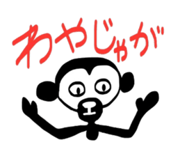 Okayama Valve Yeah sticker #3372289