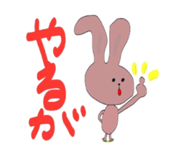 Okayama Valve Yeah sticker #3372291