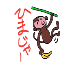 Okayama Valve Yeah sticker #3372292