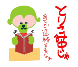 Okayama Valve Yeah sticker #3372308