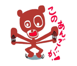 Okayama Valve Yeah sticker #3372311