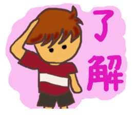 The Boy Sending Healing 2 sticker #3372377