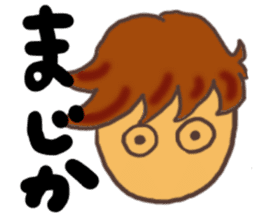 The Boy Sending Healing 2 sticker #3372381