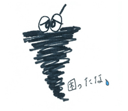 Shaggy Basket Worm sticker #3372443
