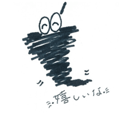 Shaggy Basket Worm sticker #3372444
