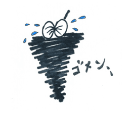 Shaggy Basket Worm sticker #3372448