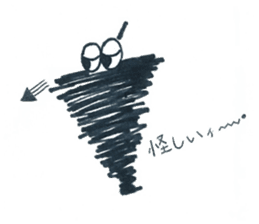 Shaggy Basket Worm sticker #3372450