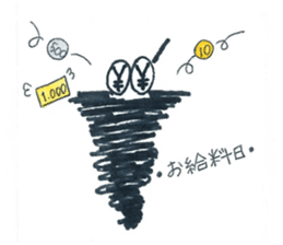 Shaggy Basket Worm sticker #3372453