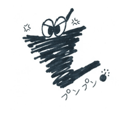 Shaggy Basket Worm sticker #3372455