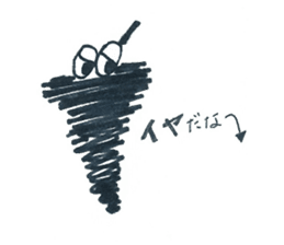 Shaggy Basket Worm sticker #3372456