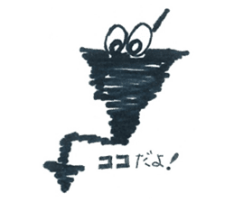 Shaggy Basket Worm sticker #3372457