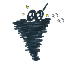 Shaggy Basket Worm sticker #3372463