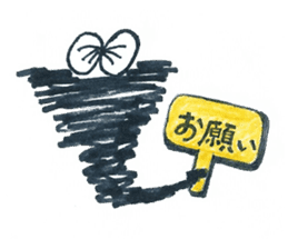 Shaggy Basket Worm sticker #3372467